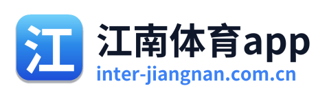 江南体育app Logo